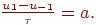 $ \frac{{u_1 - u_{- 1}}}{\tau } = a  $.
